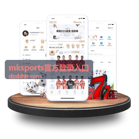 mksports官方登录入口页面加载异常的排查示意
